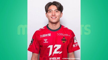 ツエーゲン金沢　櫻井風我 サイン入り　タペストリー テゲバジャーロ宮崎 テゲバジャーロ宮崎にDF・櫻井風我選手が新加入 ツエーゲン金沢から