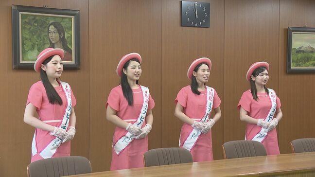 「大好きな福島の果物の魅力をお届け」ミスピーチキャンペーンクルーが意気込み　福島|TBS NEWS DIG