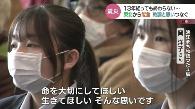 「これからの人たちに…」浪江町で何が起こったか　東北から能登へ教訓つなぐ紙芝居　震災13年でイベント　富山|TBS NEWS DIG