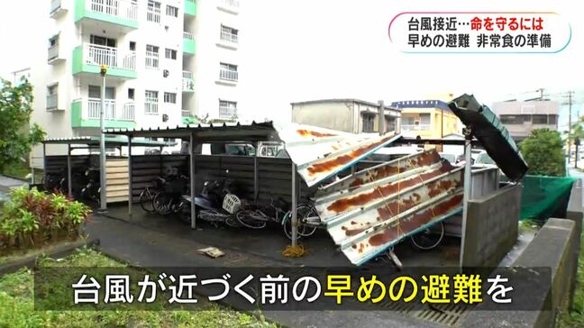 大雨・台風　命を守るポイント　風で飛ばされるもの・停電への備えも|TBS NEWS DIG