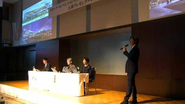 県の新総合体育館設計業務　2次審査行われる　鹿児島|TBS NEWS DIG