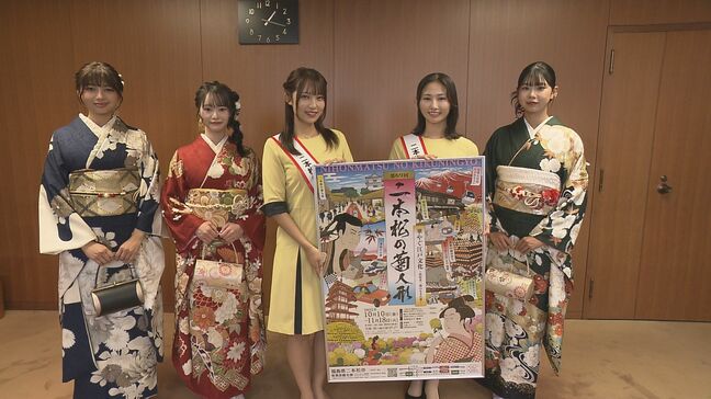 10月開幕！二本松の菊人形をPR　アンバサダーがＴＵＦ訪問　福島|TBS NEWS DIG