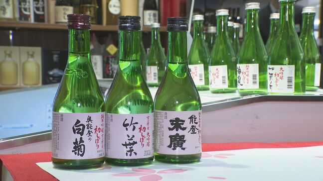 震災後初めて「能登の酒蔵」も 石川県内17蔵の“初しぼり”一斉発売 能登の酒蔵が地元で仕込んだ酒も 「頑張る能登の酒蔵 応援に感謝を込めて」|TBS NEWS DIG