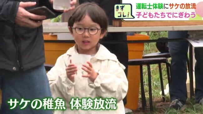 凍える『こどもの日』宗谷岬は0.8℃、雪模様となったところも…札幌では運転士体験、サケの放流に紙飛行機など子どもたちの笑顔はじける|TBS NEWS DIG