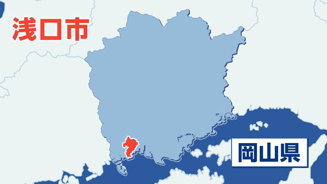 浅口市スポーツ協会で事業費200万円の所在不明が判明 5回に分けて現金で払い出される 当時の担当者は死亡 警察に告発状を提出【岡山】|TBS NEWS DIG