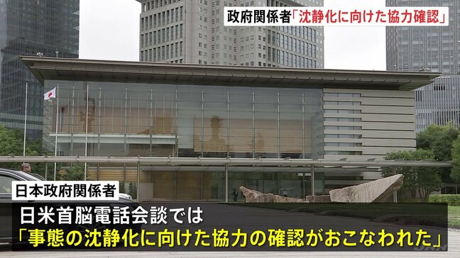 日本政府関係者「事態の沈静化に向けた協力を確認」 台湾問題での日中対立めぐる日米首脳電話会談で|TBS NEWS DIG