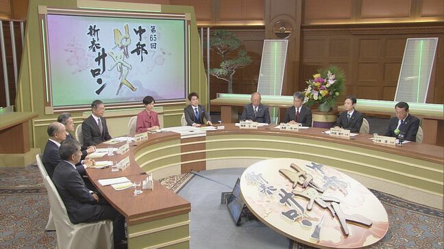リニア中央新幹線と東海道新幹線との「二重系化」が災害の備えに？　名古屋の再開発は？ 企業・経済団体のリーダーに聞く　中部財界人新春サロン|TBS NEWS DIG