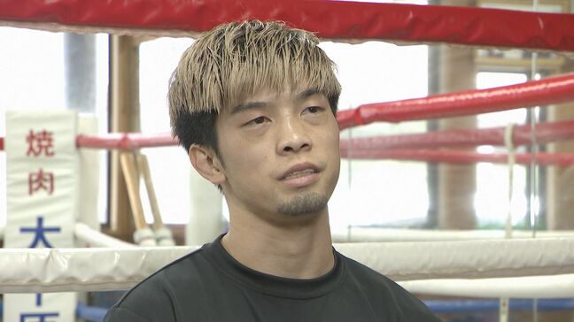 【速報】ボクシング･田中恒成選手（29）現役引退へ  世界最速で4階級制覇 今後についてはきょうの会見で明らかに|TBS NEWS DIG