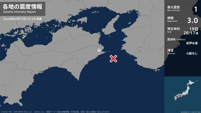 徳島県で最大震度1の地震 徳島県・阿南市|TBS NEWS DIG