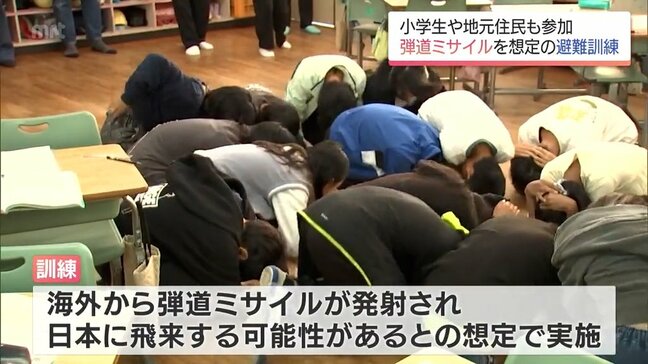有事に備え　えびの市の小学校で弾道ミサイル発射を想定した避難訓練|TBS NEWS DIG