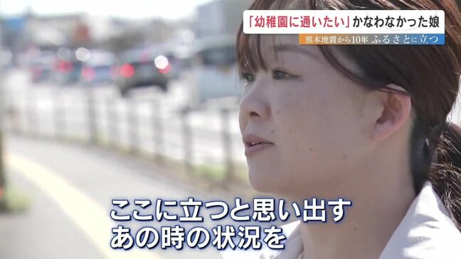 「なぜ娘を救えなかったのか」災害関連死に向き合う母親たち　熊本地震10年【熊本市民病院・前編】|TBS NEWS DIG