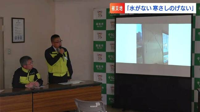 【能登半島地震】被災地に派遣された総社市の職員が現地の状況を報告「水が届かない」「夜の寒さをしのげない」【岡山】|TBS NEWS DIG