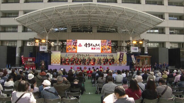 博多どんたく港まつり2日目 歌手のステージなど演舞台はにぎわい 初日は去年上回る約115万人の人出|TBS NEWS DIG