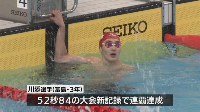 宮崎県高校総体最終日　水泳競技|TBS NEWS DIG