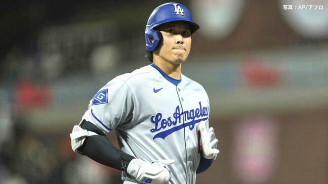 ドジャース痛恨のサヨナラ負け 連勝は4でストップ、大谷無安打も17試合連続出塁、山本は7回1失点 打者20人パーフェクト|TBS NEWS DIG