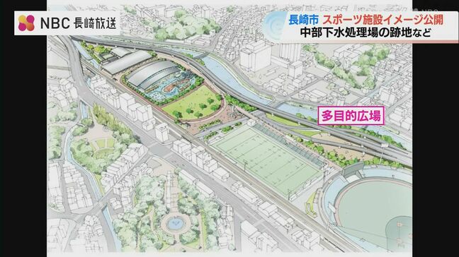 長崎市 "松山陸上競技場”に代わる スポーツ施設 配置イメージ公開|TBS NEWS DIG
