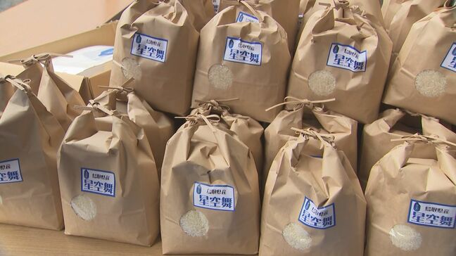 「星空舞」新米2キロとレトルトカレーなど無料配布「食の応援チケット」無料ランチ券も|TBS NEWS DIG