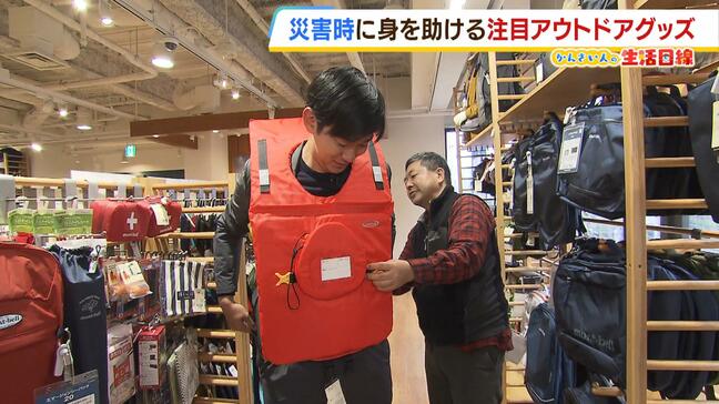 被災地でダウンジャケットなど配布 モンベルの『アウトドア義援隊』リーダーに聞く「災害時にも役立つキャンプ用品」 災害対策の“極意”は「事前に自然の中で楽しみながら使ってみる」こと|TBS NEWS DIG