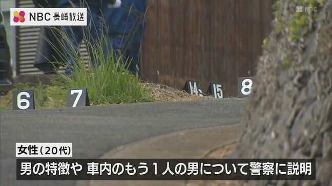 「仕事に行きたくなかった」強盗未遂事件は女性（20代）の虚偽申告　被害の事実なし　長崎県平戸市|TBS NEWS DIG