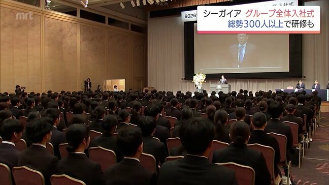 新年度スタート 宮崎県内の企業で入社式 新社会人が第一歩を踏み出す|TBS NEWS DIG