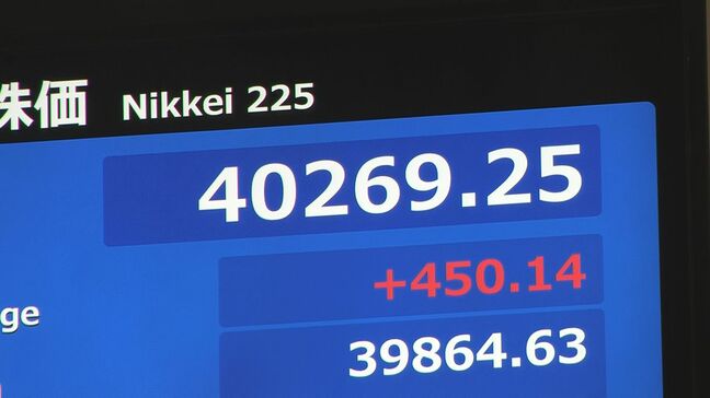 【速報】参院選後初の取引を迎えた日経平均株価　一時400円以上値上がり　4万円台を回復　参院選結果は「想定内」|TBS NEWS DIG