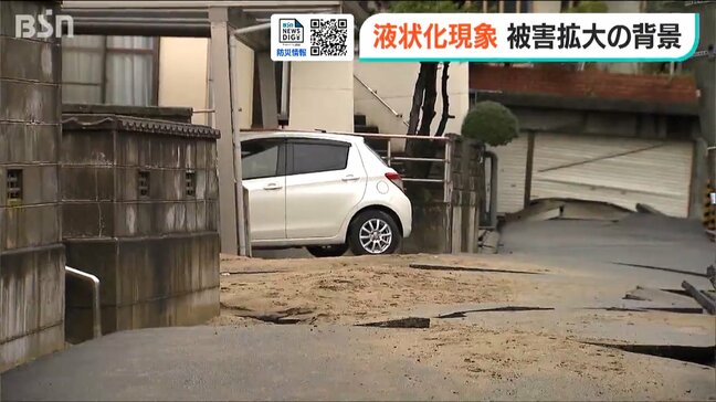 “液状化被害”多発の新潟市西区　被害拡大の背景に液状化とは別の要因か「地盤が動いて圧縮された」　能登半島地震|TBS NEWS DIG