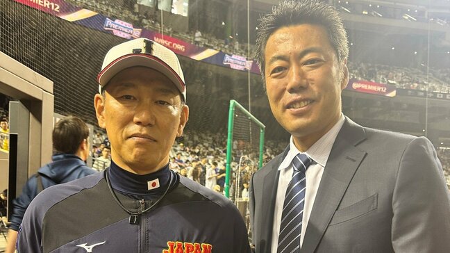 【世界野球プレミア12】上原浩治さんが井端弘和監督を直撃 ！ 舞台はスーパーRへ 連覇目指す侍ジャパンのキーマンに迫る|TBS NEWS DIG