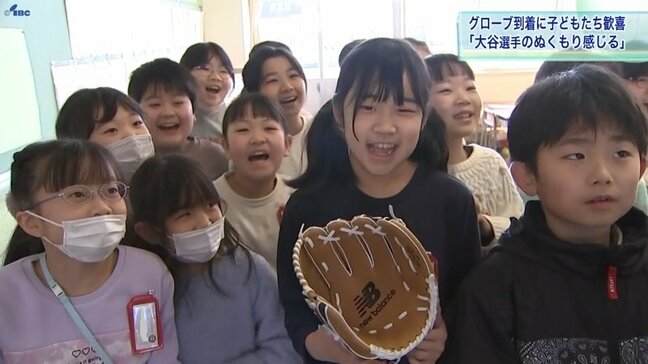 みんなで感触に感動！　大谷翔平選手からのグローブが盛岡市の小学校に到着　野球をしない児童も「夢と勇気感じる」|TBS NEWS DIG