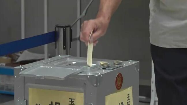【玉野市長選挙】まもなく投票締め切り　午後4時現在の投票率は23.94%【岡山】|TBS NEWS DIG