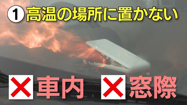 大活躍だけど火災の原因にも…夏のモバイルバッテリー、携帯用扇風機のトラブルにご注意を|TBS NEWS DIG