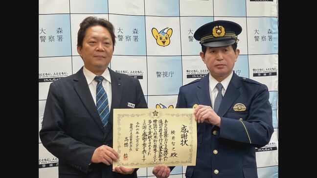 「危ないと思ってしただけです」 タクシー運転手が“路上寝込み”男性を救う 飲み会増える年末年始にご注意 警視庁が運転手に感謝状|TBS NEWS DIG