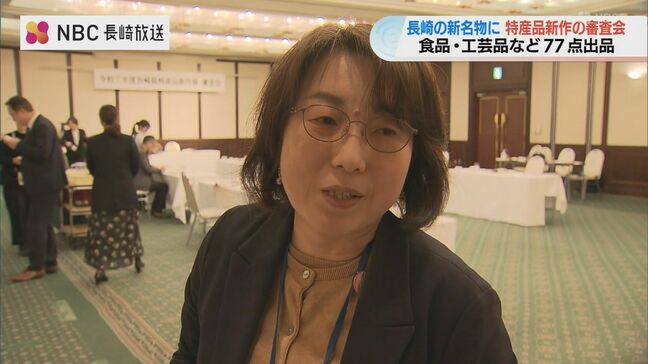 長崎の“新名物”候補77点が集結　新しい特産品の審査会、3月に表彰式|TBS NEWS DIG