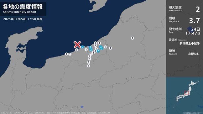 信濃町で震度1を観測　新潟県で最大震度2の地震　マグニチュードは3.7と推定|TBS NEWS DIG