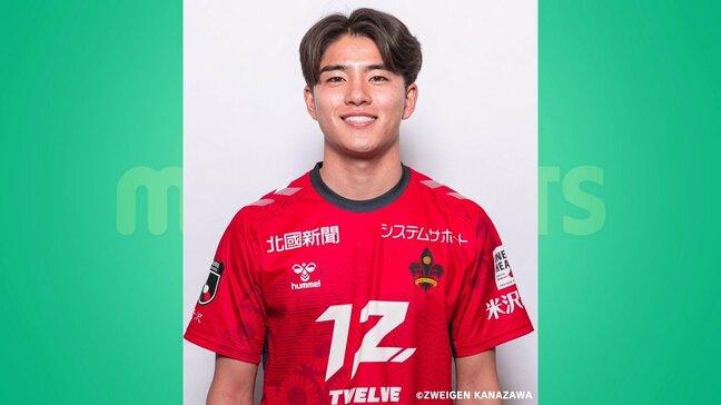 テゲバジャーロ宮崎にDF・櫻井風我選手が新加入　ツエーゲン金沢から期限付き移籍|TBS NEWS DIG