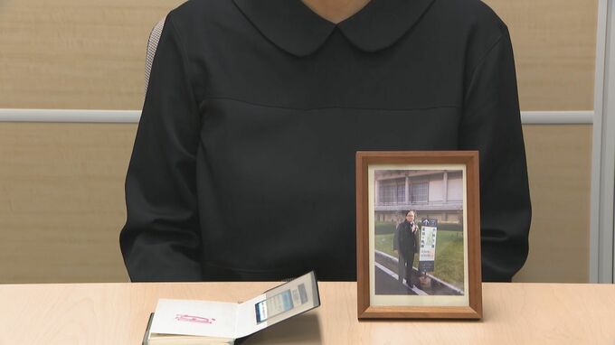 「私やっぱり負けてられない」赤木雅子さんが判決後に訴えた決意　森友公文書改ざん訴訟　2審も訴え退ける　舞台は最高裁へ|TBS NEWS DIG