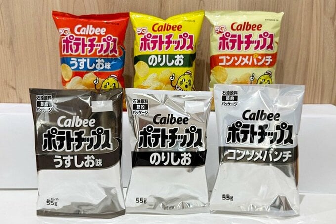 カルビー､｢ポテトチップス｣などのパッケージを白黒に-インク不足