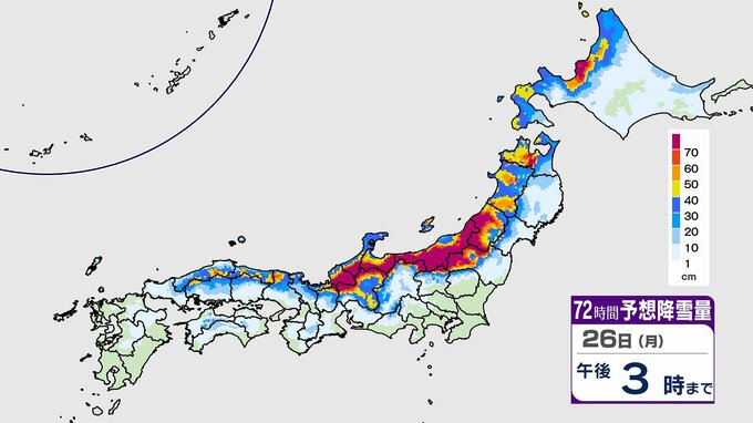 【大雪情報】25日にかけて大雪 北陸で最大80センチ 東北・東海ではで70センチ予想 全国の3時間ごとの雪のシミュレーション（気象庁）　|　山口のニュース・天気・防災｜tys NEWS｜ｔｙｓテレビ山口