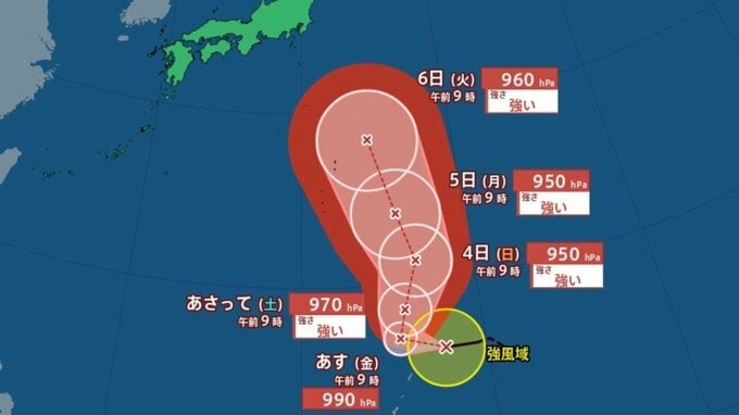【台風情報】台風27号（チョーイワン）発生、4日に小笠原近海へ…最大瞬間風速60m/sか、今後の進路・天気は？全国の週間予報《気象庁10月1日午前10時5分発表》|TBS NEWS DIG