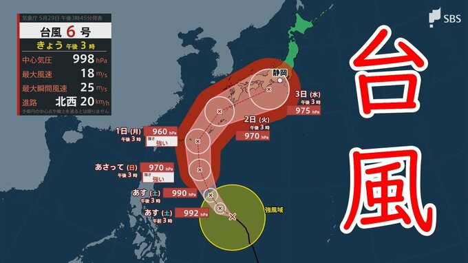 【台風6号】週末に発達し北上へ 6月2日から大雨か 3日は警報級の大雨・暴風の恐れ|TBS NEWS DIG
