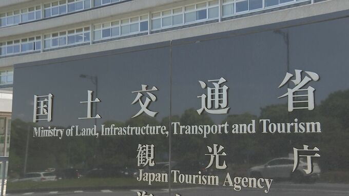 「大雪の場合は不要不急の外出を控えて」　20日・21日に関東甲信で大雪の可能性|TBS NEWS DIG