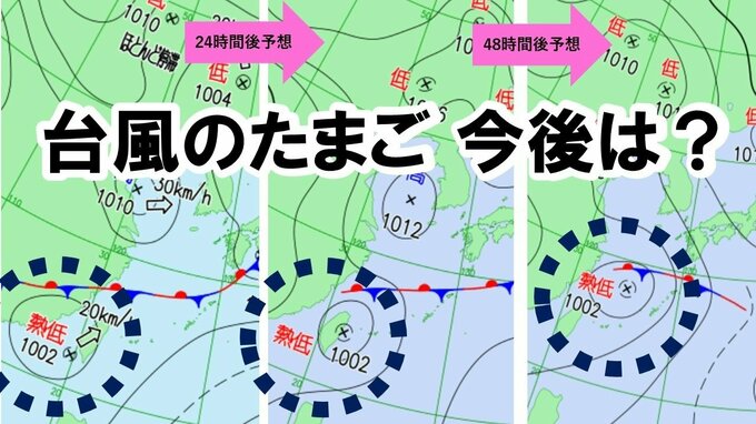 【台風情報】台風のたまご「熱帯低気圧」日本列島に接近へ…６日には沖縄地方に？７日ごろから本州に接近か【雨風シミュレーション】　|　MBSニュース | 関西の最新ニュースを分かりやすく。