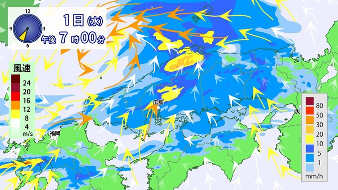 【１時間降水量３０ミリも 】こんや（１日）遅くにかけて雨のピーク　河川の増水氾濫・低い土地の浸水・土砂災害に注意（広島県天気）※雨と風のシミュレーション　|　RCC NEWS | 広島ニュース | RCC中国放送
