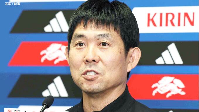 森保ジャパン 史上初元日開催へ、伊東、板倉ら海外組15人招集「ベストメンバーを選んだ」中村憲剛＆内田篤人がコーチで帯同予定|TBS NEWS DIG