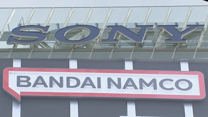 ソニーがバンダイナムコに出資　約680億円で株式2.5％取得