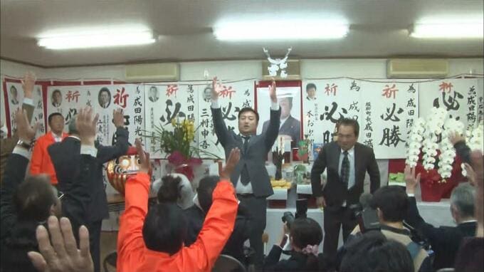 【速報】青森県議選　北津軽郡選挙区　現職・成田陽光氏が再選　保守分裂の一騎打ちを制す　統一地方選2023|TBS NEWS DIG
