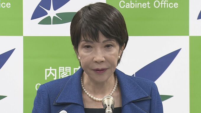 高市大臣　非核三原則の「持ち込ませず」は現実的ではない　30日出版の著書で考え示す