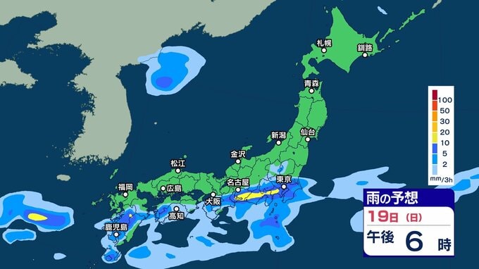 あす19日(日)は関東甲信や東海など太平洋側でも雨に　21日以降は前線停滞で沖縄・奄美や伊豆諸島で警報級大雨の恐れ【3時間ごとの雨シミュレーション・18日午後9時更新】　|　新潟のニュース・天気｜BSN NEWS｜BSN新潟放送