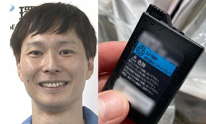 【 ごみ清掃芸人 】「昨日、おもちゃのリチウムイオン電池の火災の事故がありました」「家で眠っているバッテリーをチェックすること」【マシンガンズ滝沢】|TBS NEWS DIG