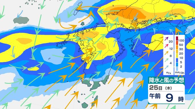 【九州北部で線状降水帯発生のおそれ】25日(木)未明から土砂災害に厳重警戒、通勤・通学時間直撃へ　長崎・熊本・大分で250ミリ予想【雨風シミュレーション】|TBS NEWS DIG