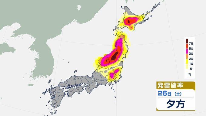 【局地的に積乱雲が発達】26日東京などで大気の状態不安定に…落雷や竜巻などの激しい突風や急な強い雨に注意！　|　愛媛のニュース - Nスタえひめ｜あいテレビは6チャンネル